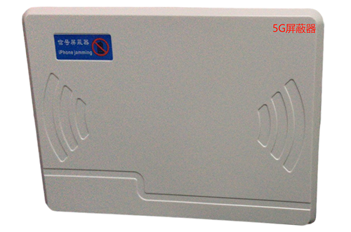 惠济经济型移动通信干扰器7路