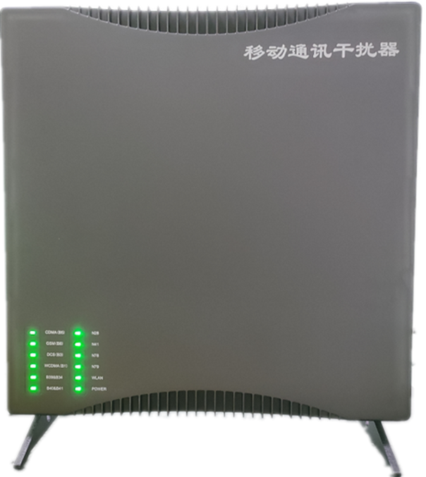  惠济信令级放装型数字移动通信干扰器