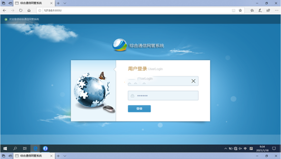  惠济无线通信对讲调度网管系统