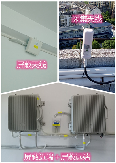  惠济某检察院保密室屏蔽案例（数字信令级）