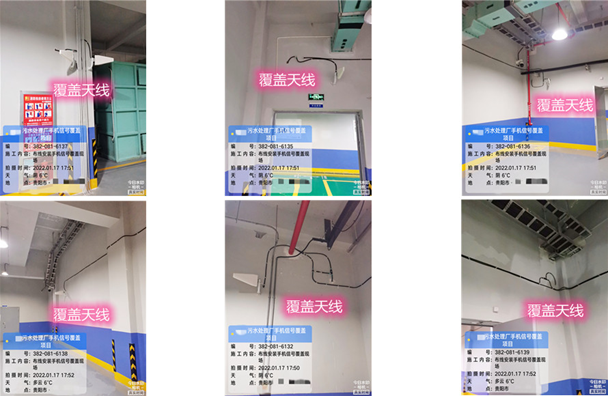  惠济污水处理净水厂地下箱体覆盖案例
